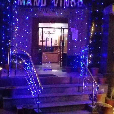 Hotel Manu Vinod Дармсала Экстерьер фото