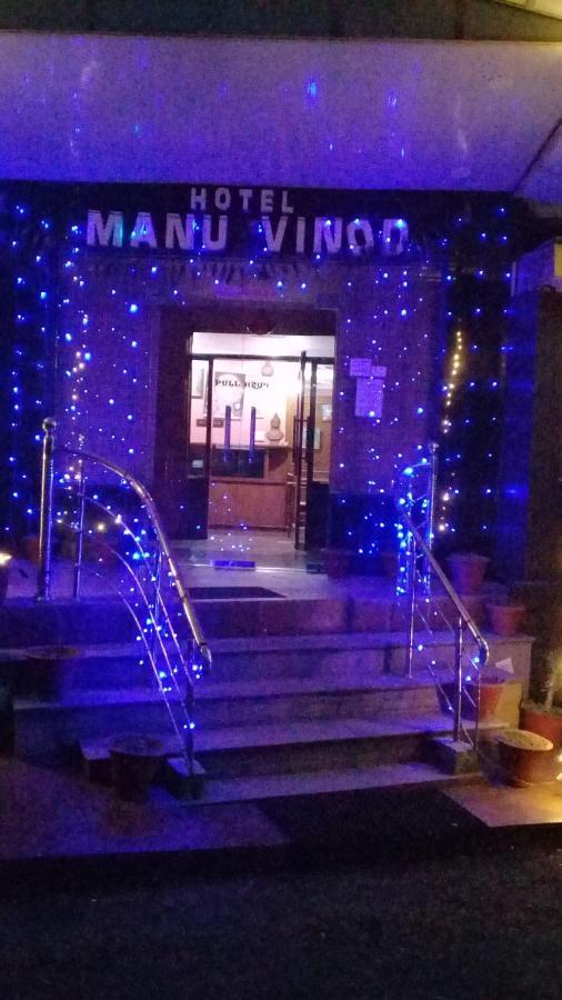Hotel Manu Vinod Дармсала Экстерьер фото